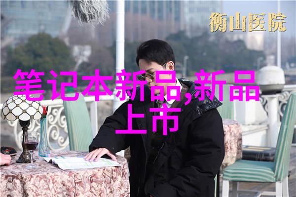 西南财经政法大学-卓越法律与金融人才的摇篮探索西南财经政法大学的教育特色