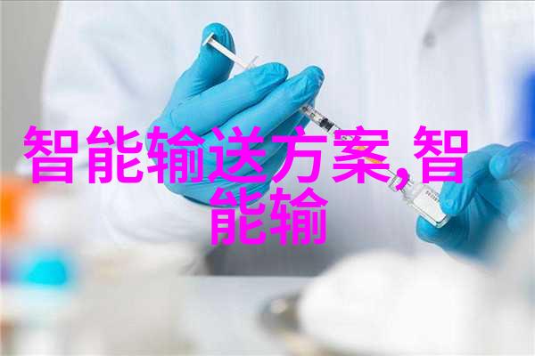 数字化奴隶人体芯片如何影响我们的自由意志