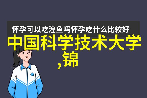 智能衣物未来穿戴的健康守护者