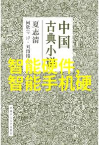 日文中字乱码一二三区别探究