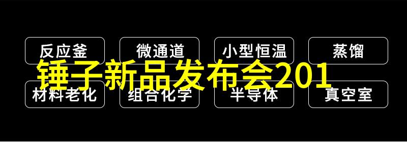 机甲觉醒异形之心的起始