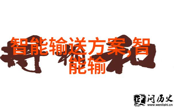 小米2017新品发布会折腾大会