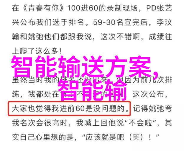 陕西财经职业技术学院你问我为什么选择了这里