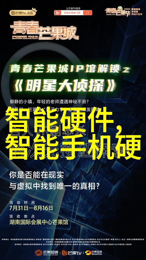 微观工艺与集成电路制造芯片生产的技术探究