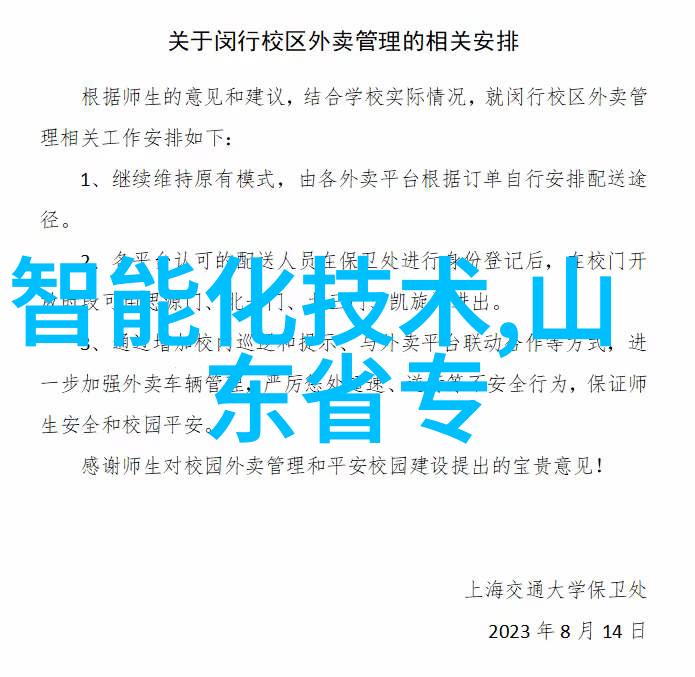 探索智慧的深度倍智人才测评138题解析之旅