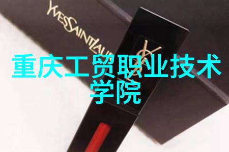 扬州工业职业技术学院工匠精神的重铸与未来之光的启航