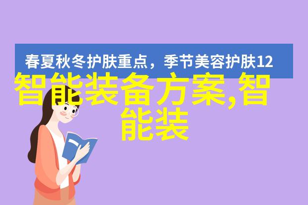 中国芯片产业链龙头企业中国半导体技术的领跑者