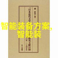 领航芯潮剖析全球十大半导体公司的创新驱动力