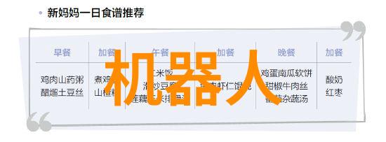 cba视频直播揭秘小米新款手表百变表圈官宣与前代相比这次有何惊喜