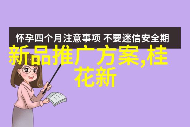 青岛职业技术学院与企业合作实习生路线图