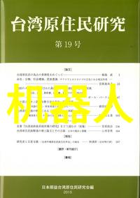 工业和信息化部办公厅关于印发工业重点行业领域设备更新和技术改造指南的通知