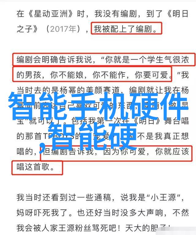 沙海盗墓笔记少年篇的无尽探险