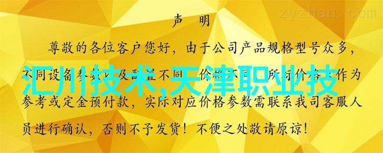 个性化治疗计划制定医院心理测评系统的创新之处