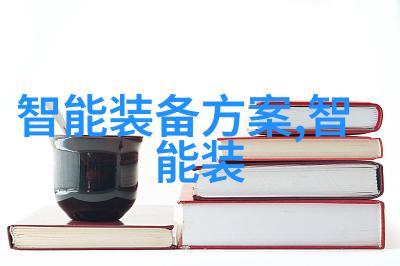 国家保密局测评认证中心守护秘密的最后一道关卡