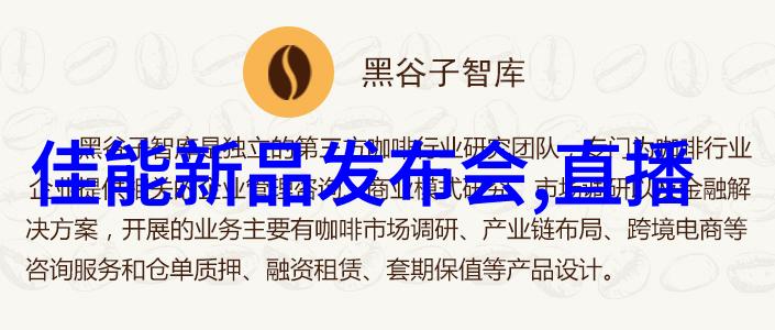 如何将技术进步融入到市场前景分析报告中以便更好地理解未来的变化趋势