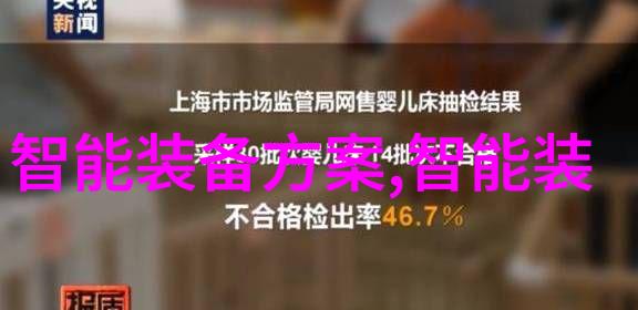 电源管理是数字芯片设计中不可忽视的话题优化技巧分享