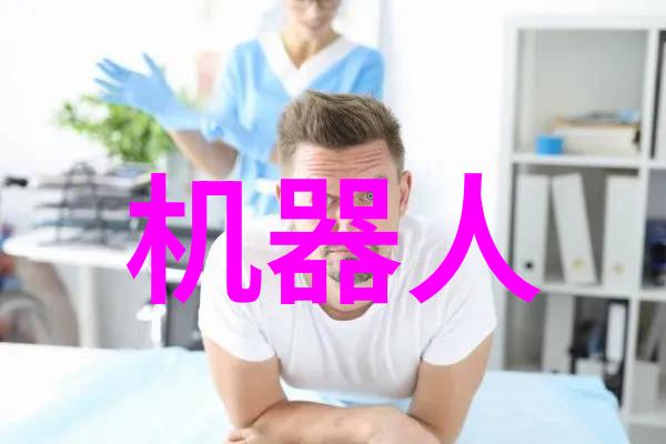 人类社会中机器人的角色应该是什么样的