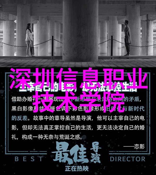 智能穿戴从时尚的玩伴到健康的守护神反差中的双重使命