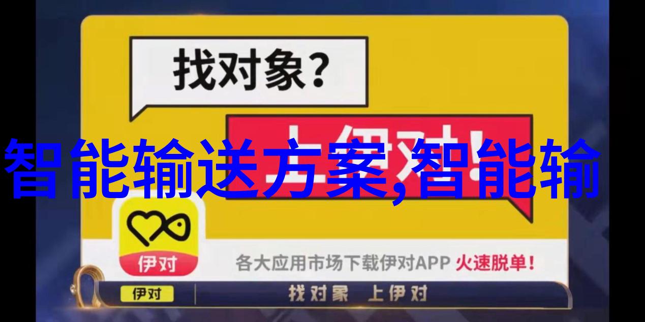 我来告诉你揭秘每月必备的十大安卓应用商店排行榜