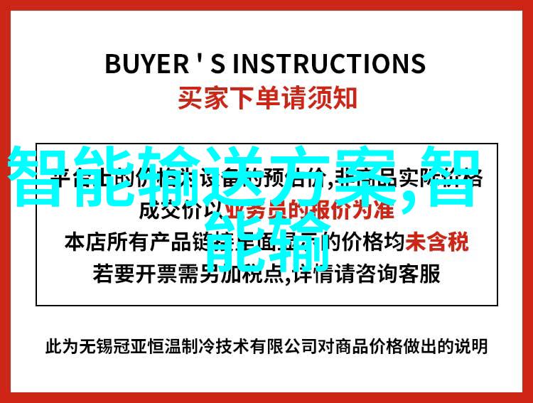 智能制造之翼中国装备行业上市企业的秘密飞跃