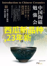 绿色发展理念在行动广东科学技术职业学院环境友好校园建设经验分享