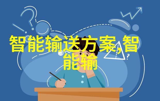 中国智能物流骨干网未来如何支撑经济增长