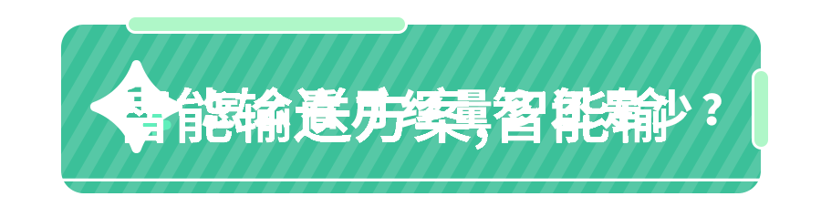 福建农业职业技术学院智选小米AI音箱加价与天猫精灵X1断货哪款更性价高