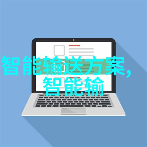 中国光子芯片上市公司我眼中的量子革命者亮相科创板的光速创新