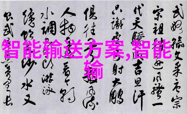 机甲新时代从工厂伙伴到家庭宠儿