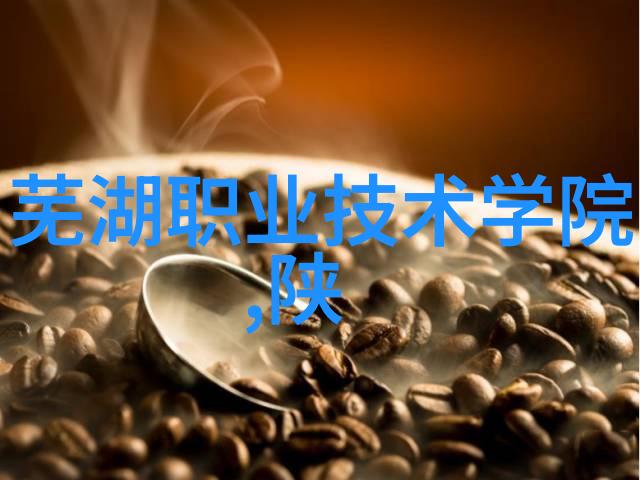 骁龙8旗舰处理器高性能手机芯片