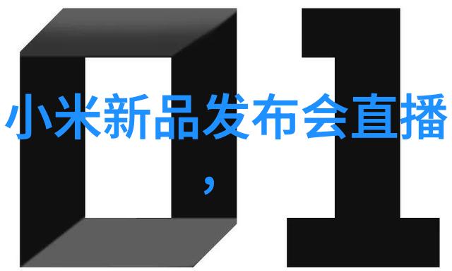 北京次仲供热有限公司智能设备方案菱科变频器在供暖锅炉应用中的作用