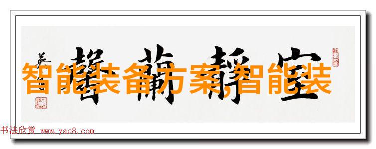 商用密码应用安全测评机构称赞乐视Y2Pro手机超级省电系统流畅度超乎想象