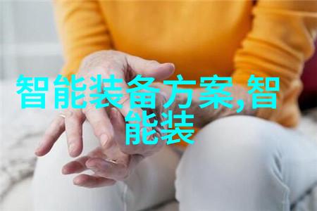 华为新品发布会揭秘通往健康照明之密钥大峡谷LogicLED光之间传感器重磅登场引领社会健康照明新趋势