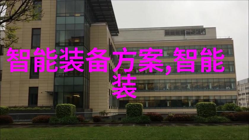 广东技术师范大学这位新星爆款开挂华为智选海雀AI摄像头它到底有着怎样的神通