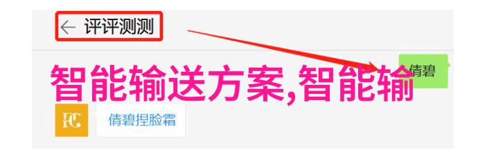 新手市场探索如何有效地挖掘消费者需求