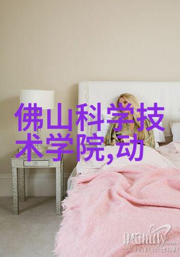 芯片背后的秘密揭开技术迷雾的第一步