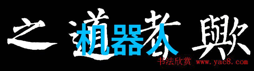 智能制造专业后悔了基于标识解析的设备远程运维平台即将迎来史上最强大的40版预计将革新全行业运维体验让