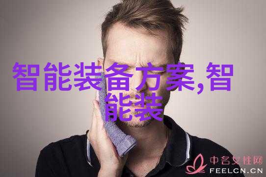 芯片集成电路半导体技术深度对比微电子设备的核心差异分析