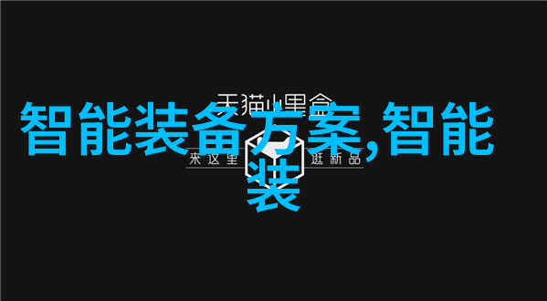 工作报告模板编制与应用指南提升效率增强透明度