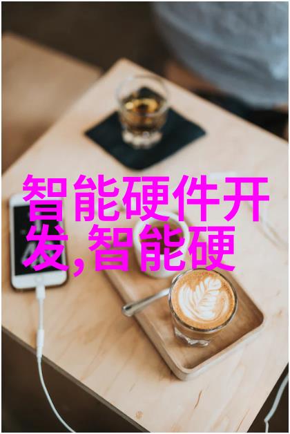 技术革新与未来社会的变迁