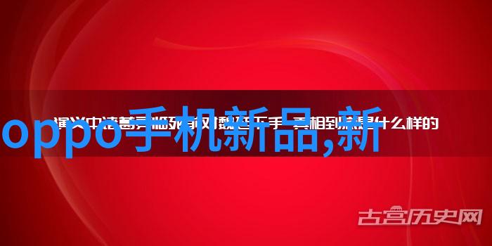 非你不可txt深度解读非官方文本交流的重要性