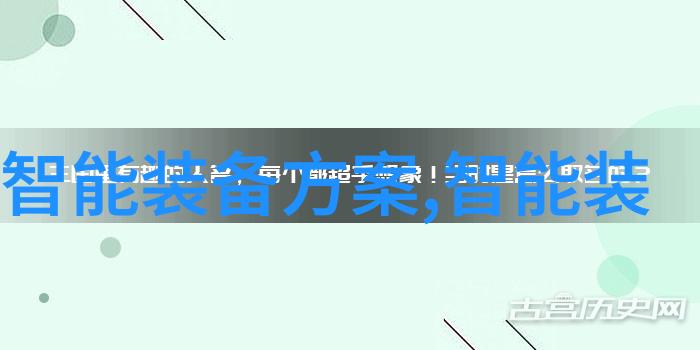 华为2023新品发布会震撼来袭21声道立体音效等你惊叹