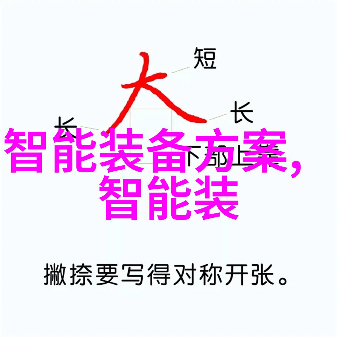 数字化时代的型号革命如何让产品更智能更可持续