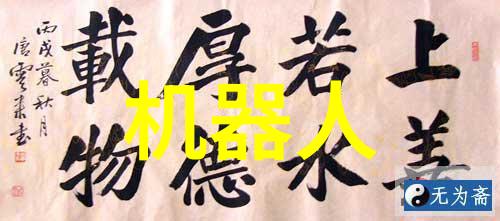 智能装备制造技术就业前景探究未来产业革命的职业机遇与挑战