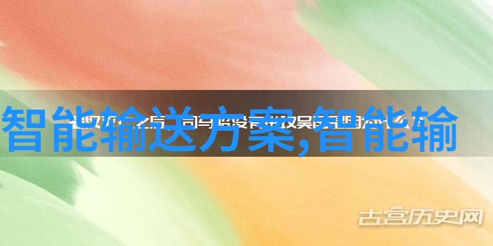 四川省软件测评中心保障信息安全的智慧守护者