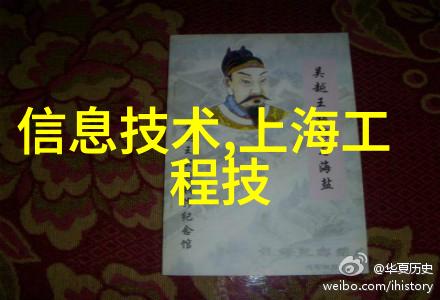 在工业领域的智能装备探索之旅中工信部揭开了一个巨大的更新空间与潜力宝藏