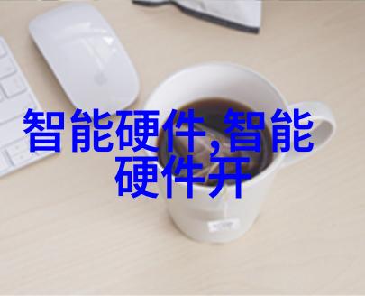 智能医疗装备穿越时尚的健康守护者