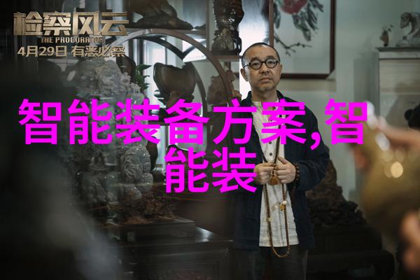 金融大师的秘密交易