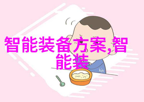 主题我亲眼见证的华为新品发布会革命性技术震撼人心的未来之光