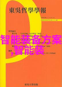 如何看待山东财经大学在实习就业方面的表现